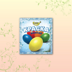 Барвник для яєць (жовтий) 5г / 1000шт Барвник для яєць (жовтий) 5г / 1000шт