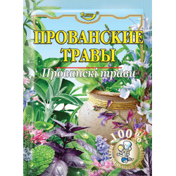 Прованська суміш трав 10г / 160шт Прованська суміш трав 10г / 160шт
