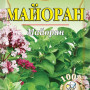 Майоран 10г / 120шт