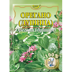 Орегано 10г / 200шт Орегано 10г / 200шт