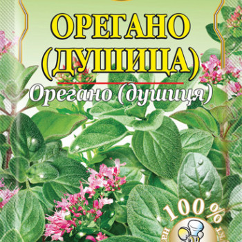 Орегано 10г/200шт