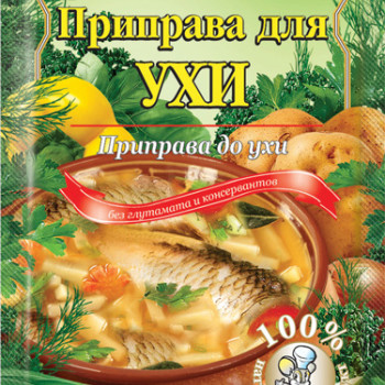 Приправа до 