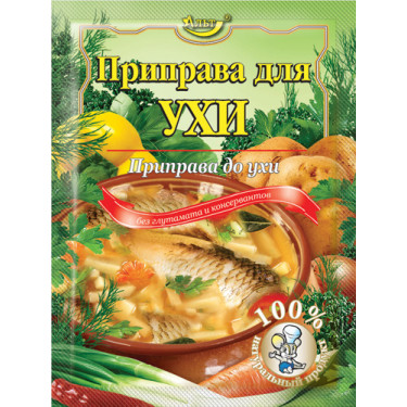 Приправа до 