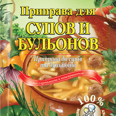 Приправа до 