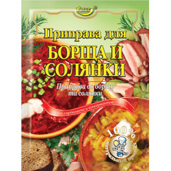 Приправа до 