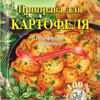 Приправа до 