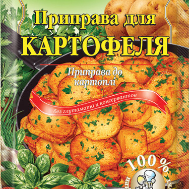 Приправа до 