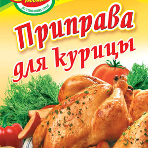 Приправа до Курки 30г / 100шт