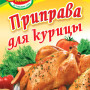 Приправа до Курки 30г / 100шт