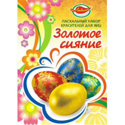 Набір барвників Набір барвників