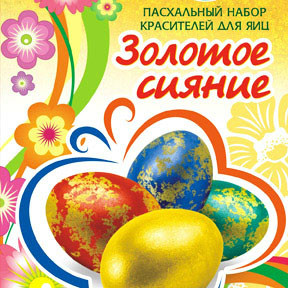 Набір барвників 