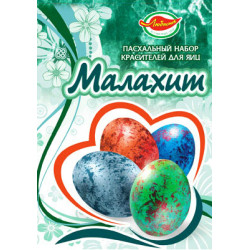 Набір барвників Набір барвників