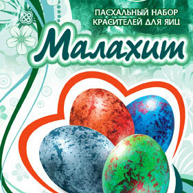 Набір барвників 