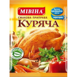 Мівіна Мівіна