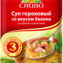 Суп гороховий з беконом 60гр / 40шт