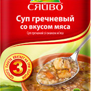 Суп гречаний з м'ясом 60гр / 40шт