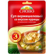 Суп курячий з вермішеллю 60гр / 40шт