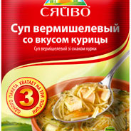 Суп курячий з вермішеллю 60гр / 40шт
