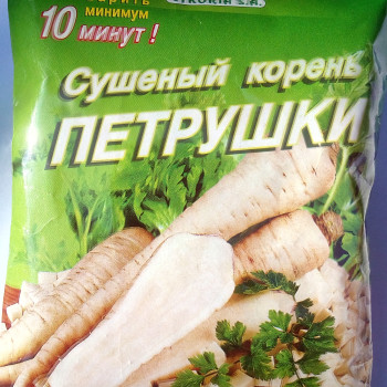 Сухий корінь петрушки 50 гр. / 25 шт.