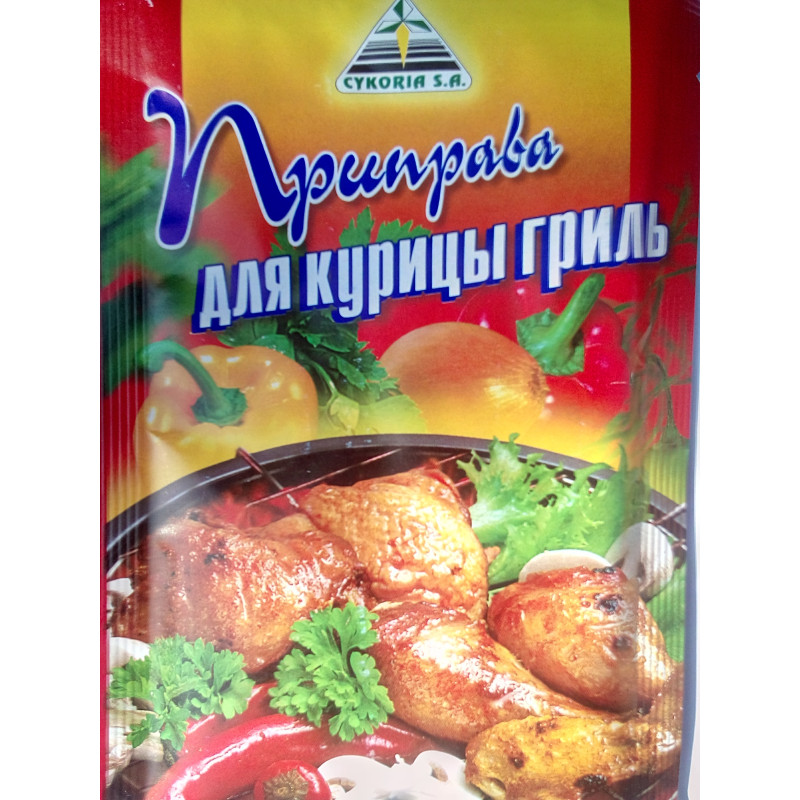 Приправа до 