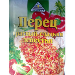 Паприка пелюстки 15 гр. / 50 шт. Паприка пелюстки 15 гр. / 50 шт.