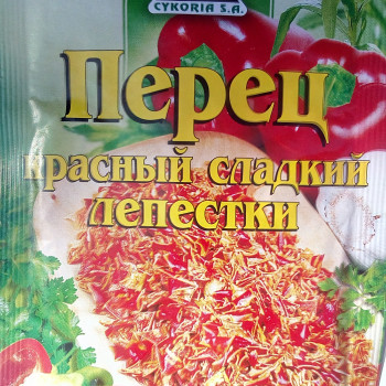 Паприка пелюстки 15 гр. / 50 шт.
