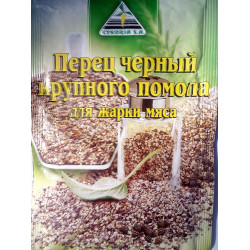 Перець чорний мелений 20 гр. грубого помолу / 30 шт. Перець чорний мелений 20 гр. грубого помолу / 30 шт.