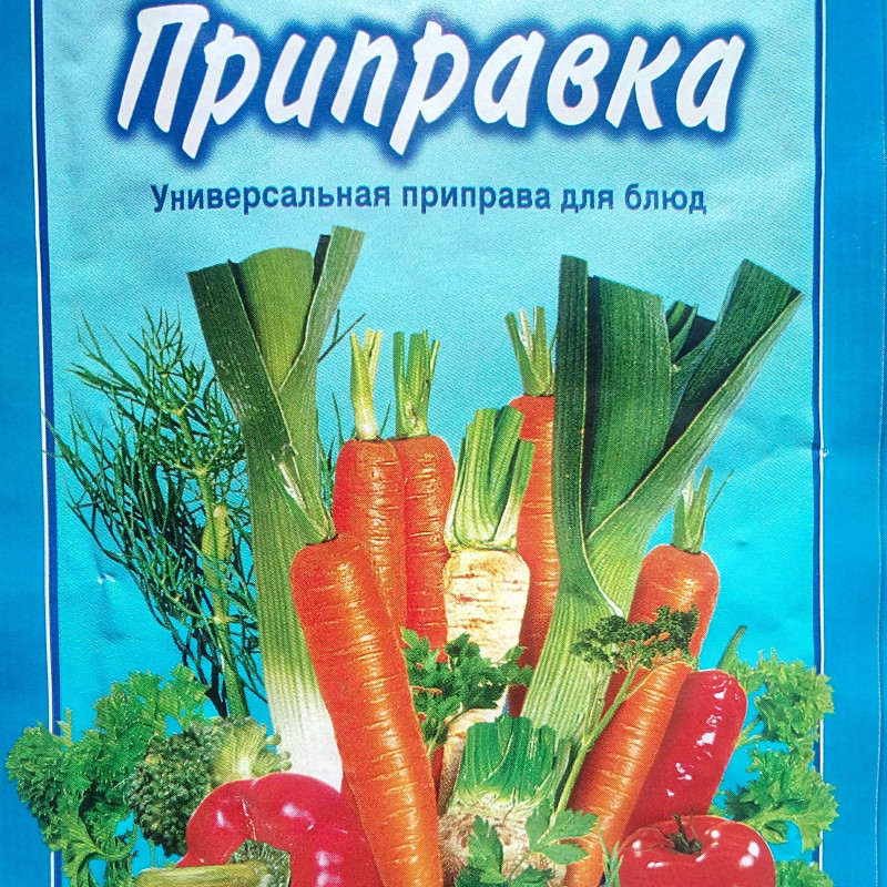 Приправа універсальна 