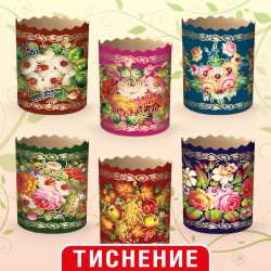 (70*85) Паперова форма для пасок (70*85) Паперова форма для пасок