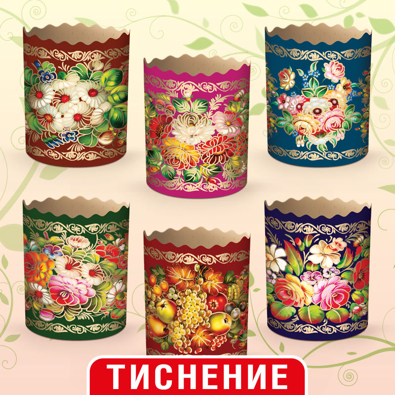 (70*85) Паперова форма для пасок 