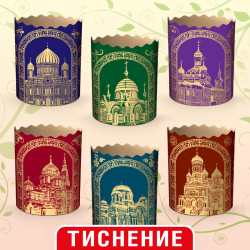 (70 * 85) Паперова форма для пасок (70 * 85) Паперова форма для пасок