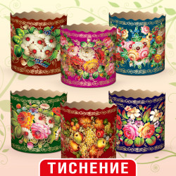 (90 * 85) Паперова форма для пасок (90 * 85) Паперова форма для пасок