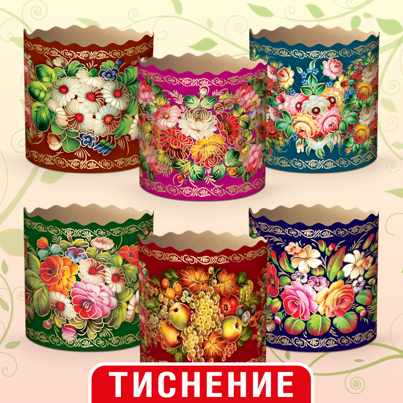 (90 * 85) Паперова форма для пасок 