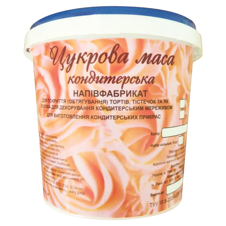 Цукрова маса 1кг (Рожева)