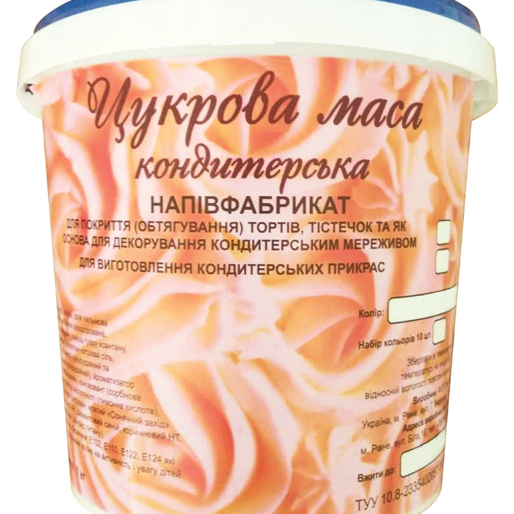 Цукрова маса 1кг (салатовий)