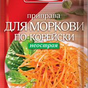 Приправа до Моркви по-корейські (негостра) 25г/32шт