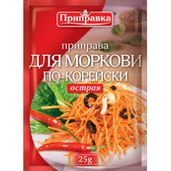 Приправа до Моркви по-корейські (гостра) 25г/32шт Приправа до Моркви по-корейські (гостра) 25г/32шт
