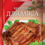 Приправа до М'яса 30г/32шт