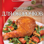 Приправа до Стегенець 30г / 70шт