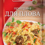Приправа до Плову 30г/32шт