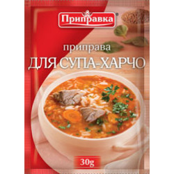 Приправа до Супу-харчо 30г / 70шт Приправа до Супу-харчо 30г / 70шт