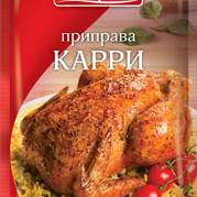 Приправа Карі 30г/32шт