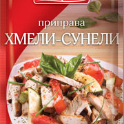 Приправа Хмелі-сунелі 25г/32шт