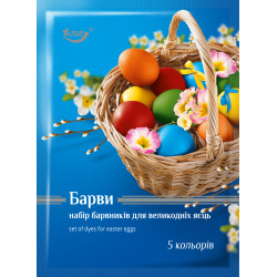 Набір барвника для крашанок 5цв / 200шт