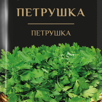 Сушена петрушка 10г / 160шт