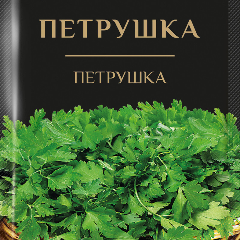 Сушена петрушка 10г/160шт
