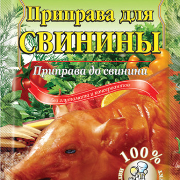 Приправа до 