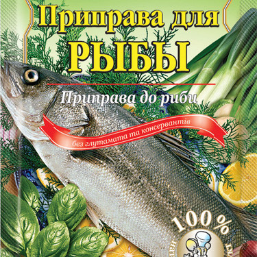 Приправа до 