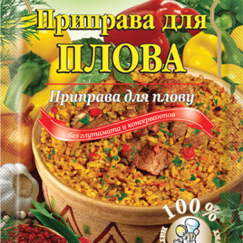 Приправа до 