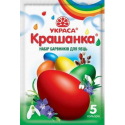 Набір барвників Набір барвників